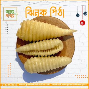 ঝিনুক পিঠা ( মিস্টি ছাড়া )