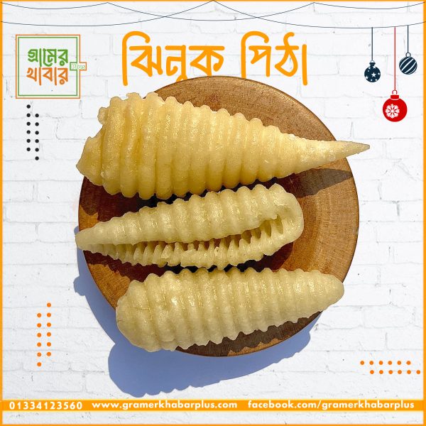 ঝিনুক পিঠা ( মিস্টি ছাড়া )