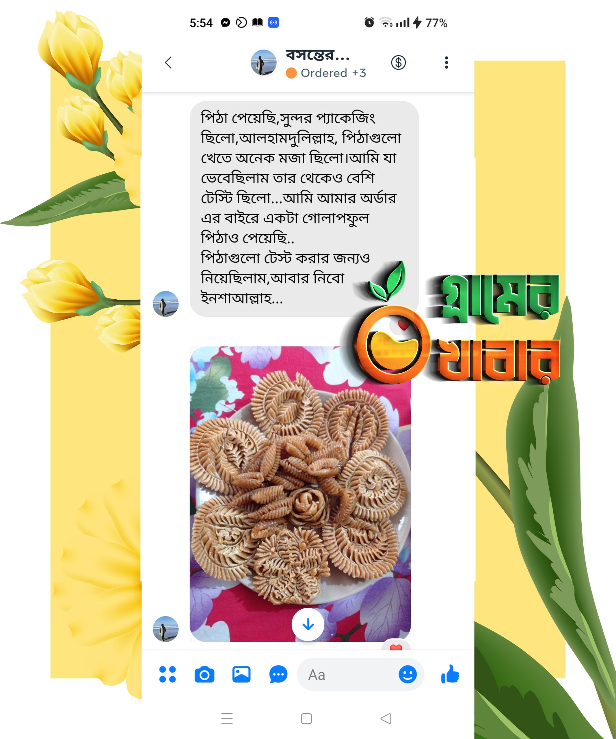 Greeting card template with yellow flowers in white frame on yellow background. Party, event, celebration. Holiday concept. Can be used for invitation, greeting card, brochure