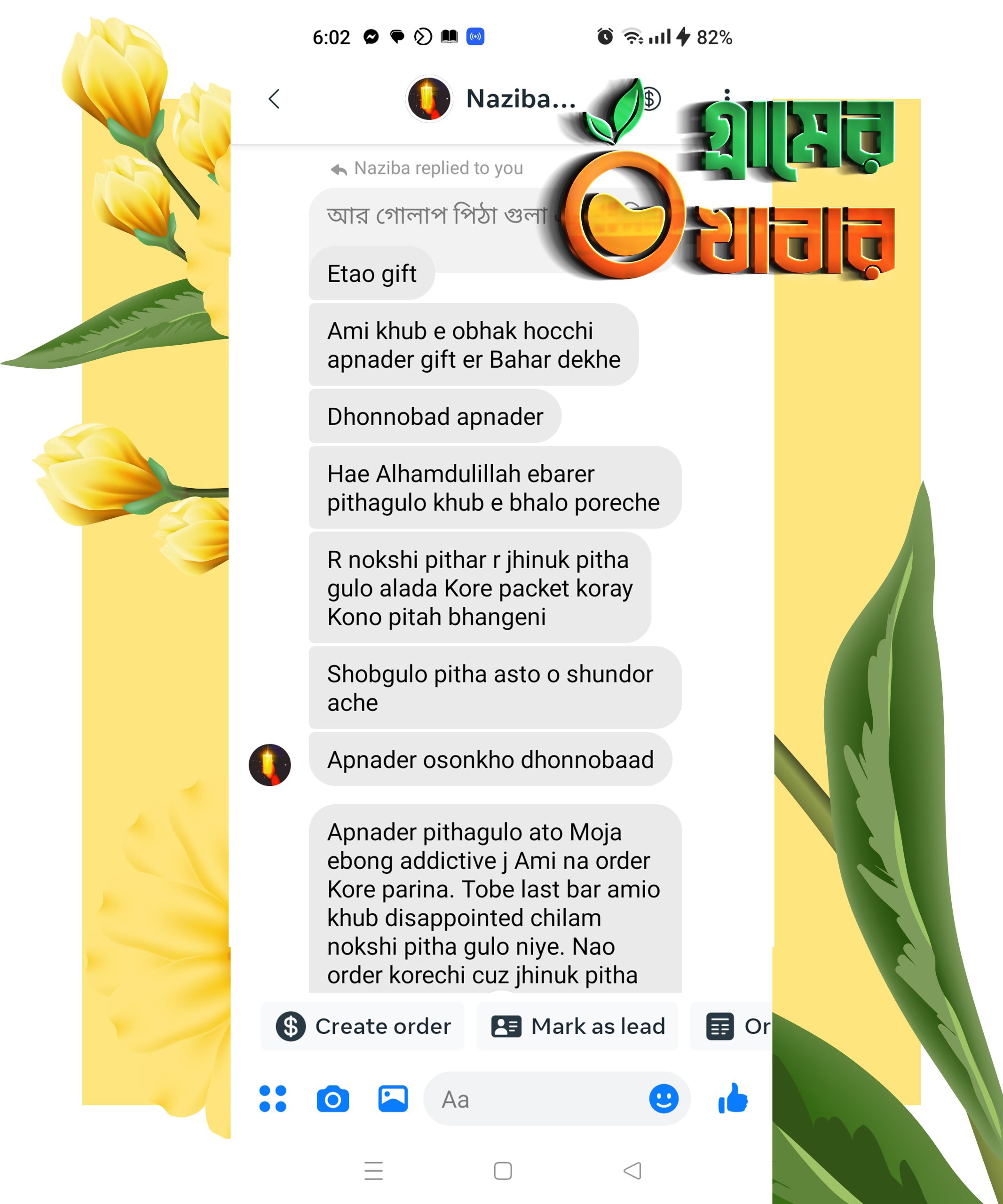 Greeting card template with yellow flowers in white frame on yellow background. Party, event, celebration. Holiday concept. Can be used for invitation, greeting card, brochure